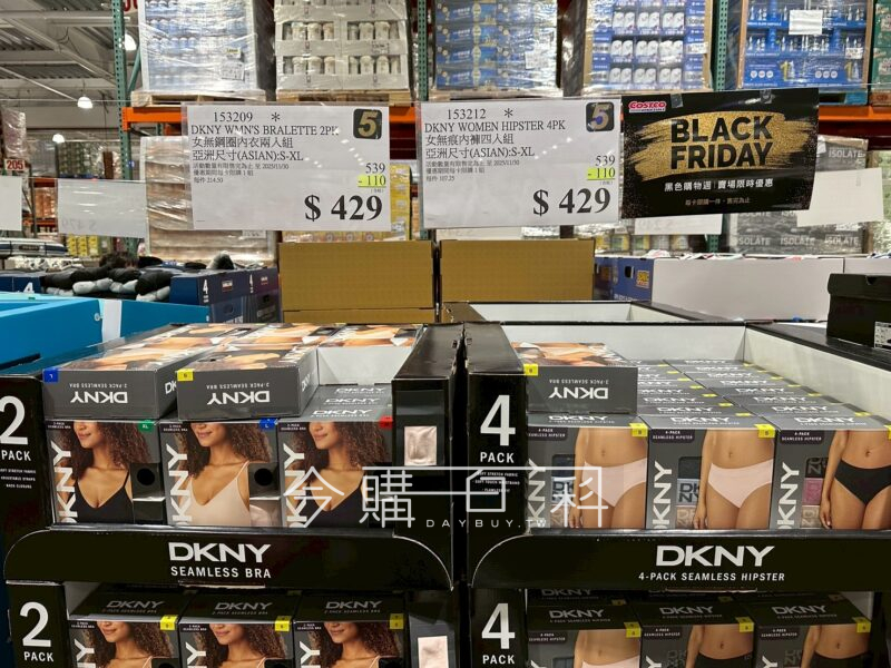 DKNY 女無鋼圈內衣兩入組 #153209