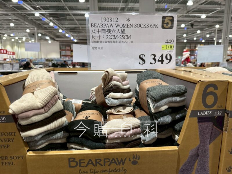 BEARPAW 女中筒襪六入組 #190812