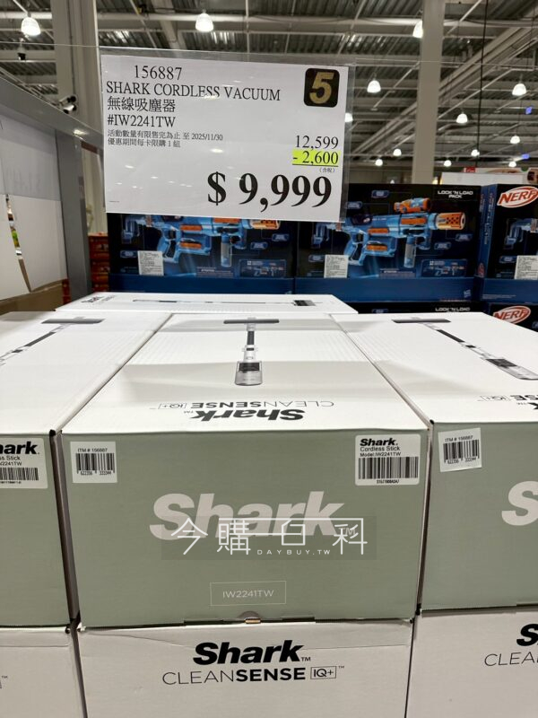 SHARK 無線吸塵器 IW2241TW #156887