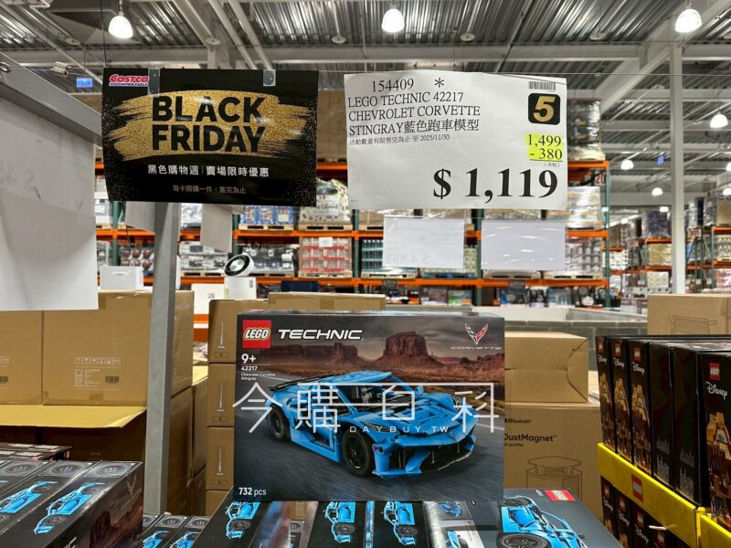 LEGO TECHNIC 42217 CHEVROLET CORVETTE STINGRAY 藍色跑車模型 #154409