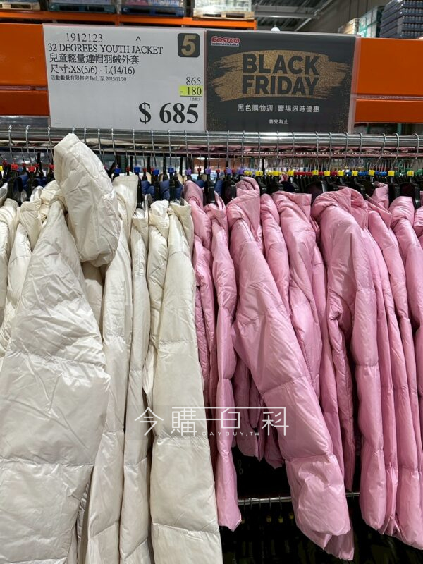 32 DEGREES 兒童輕量連帽羽絨外套 #1912123