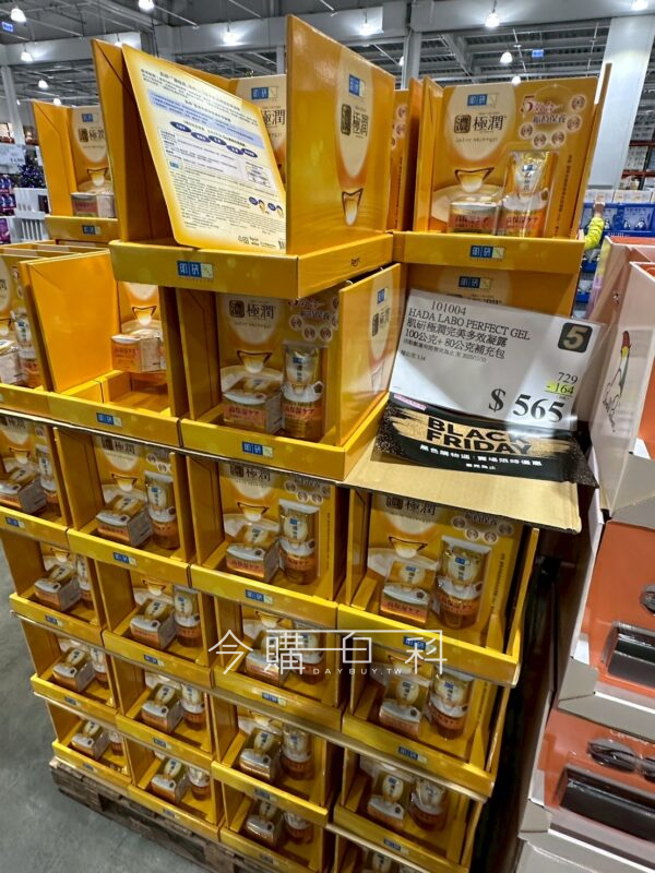 HADA LABO 肌研極潤完美多效凝露 #101004