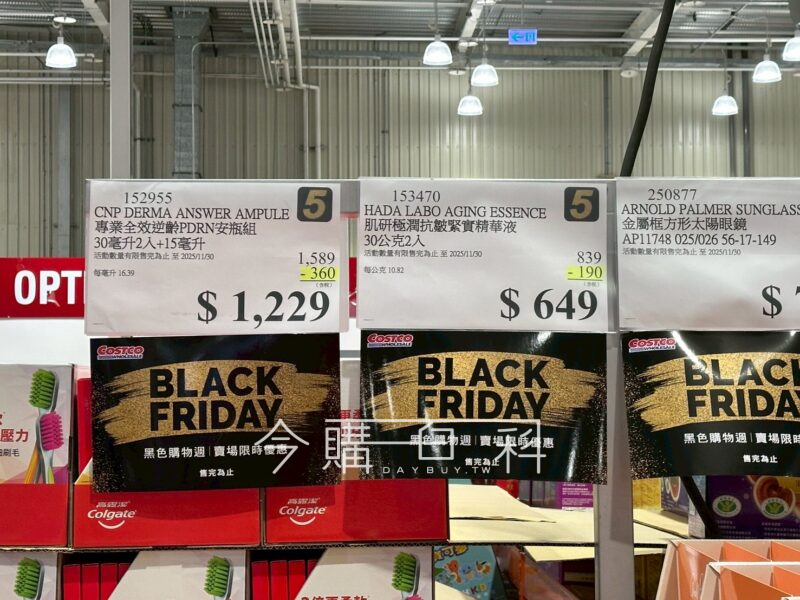 CNP 專業全效逆齡PDRN安瓶組 #152955