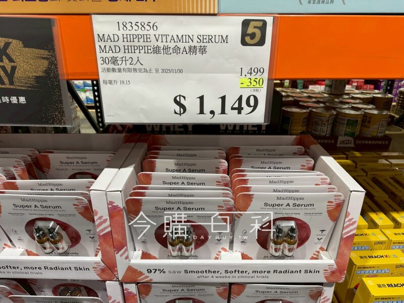 MAD HIPPIE 維他命A精華 #1835856