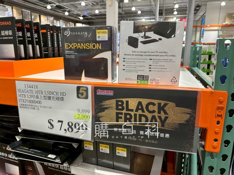 SEAGATE 16TB 3.5吋桌上型擴充硬碟 #134418