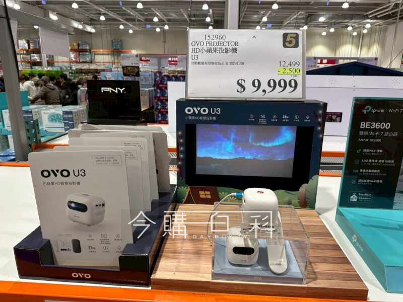 OVO PROJECTOR HD小蘋果投影機U3 #152960