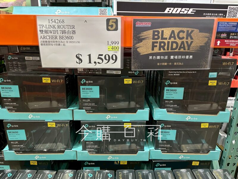 TP-LINK 雙頻 WIFI 7 路由器 ARCHER BE3600 #154268