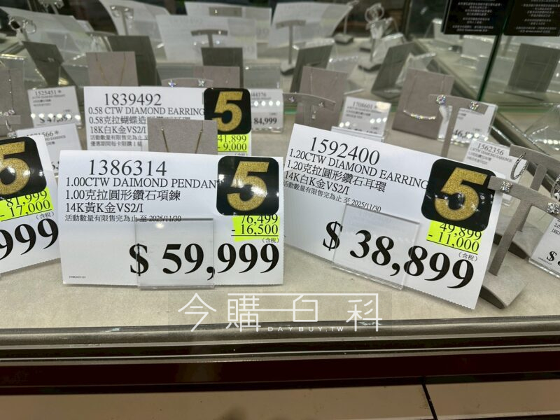 1.20克拉圓形鑽石耳環 #1592400