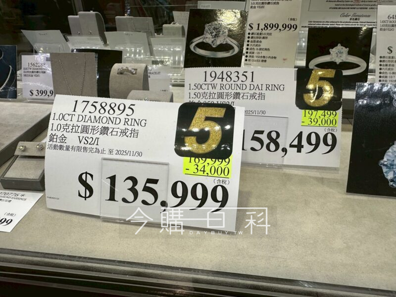 1.0克拉圓形鑽石戒指 #1758895