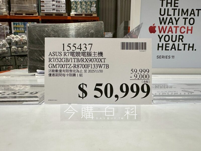 ASUS R7電競桌上型電腦 #155437