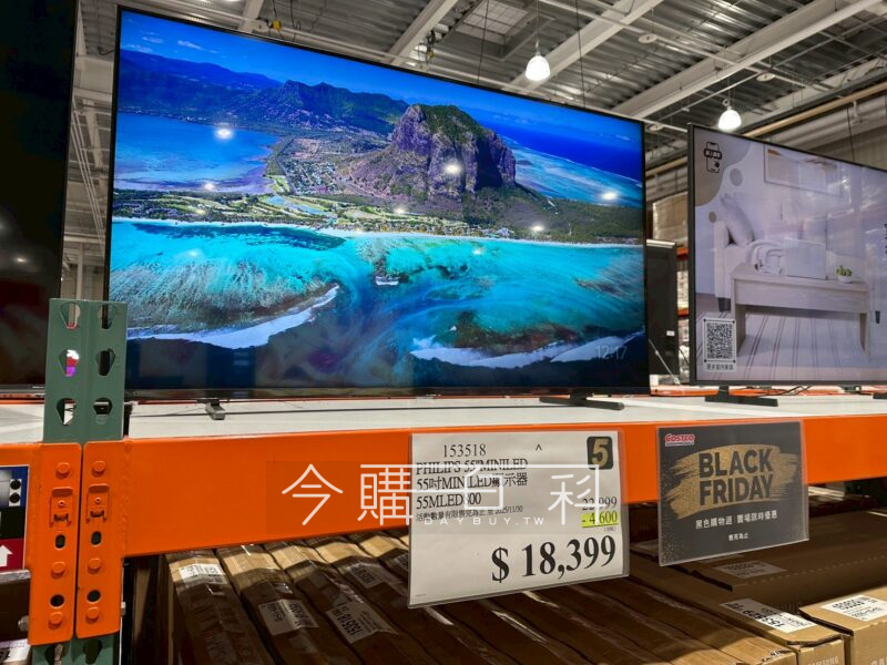 PHILIPS 飛利浦55吋 MINILED顯示器 #153518