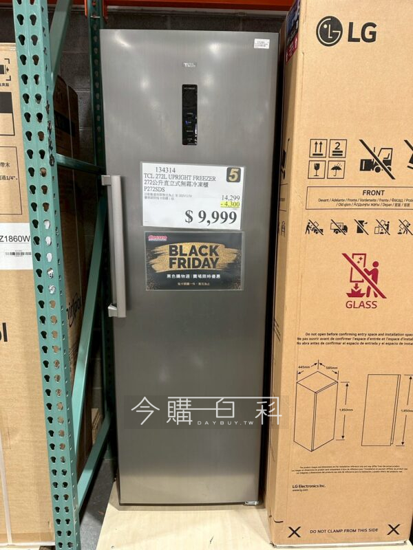 TCL 直立式無霜冷凍櫃 272L P272SDS #134314