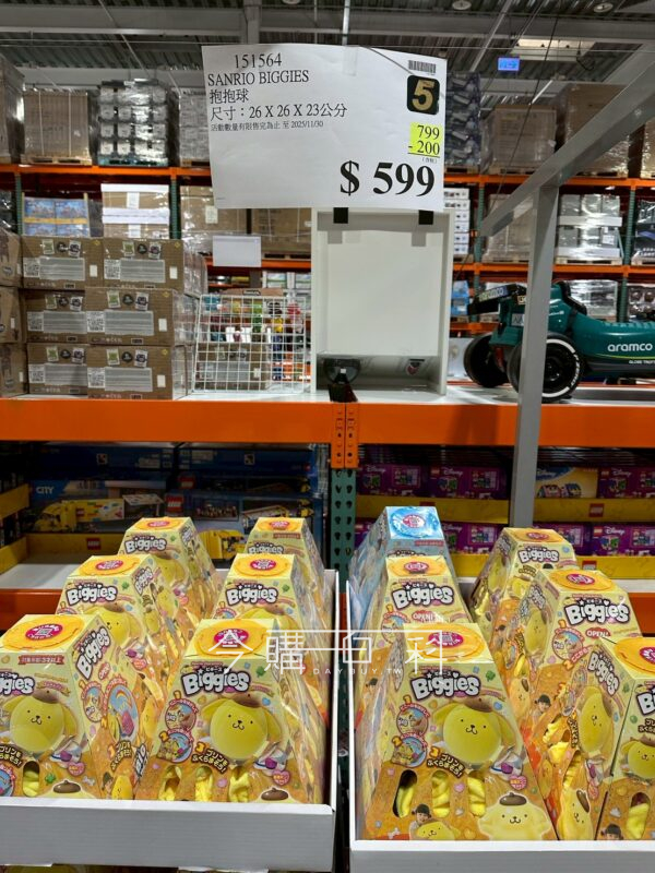 SANRIO 抱抱球 #151564