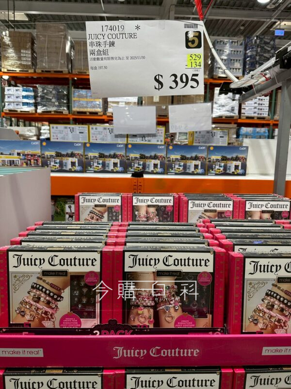 JUICY COUTURE 串珠手鍊 #174019