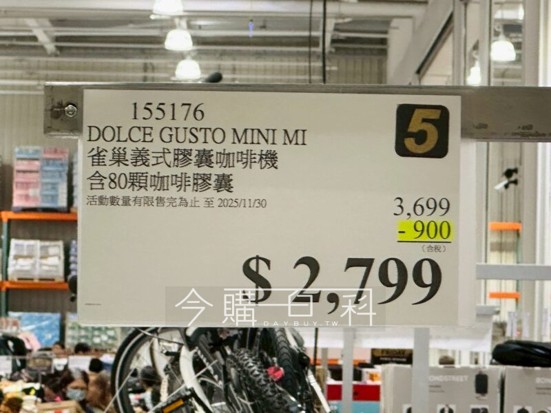 NESCAFE 雀巢多趣酷思膠囊咖啡機 MINI ME超值限定組 #155176