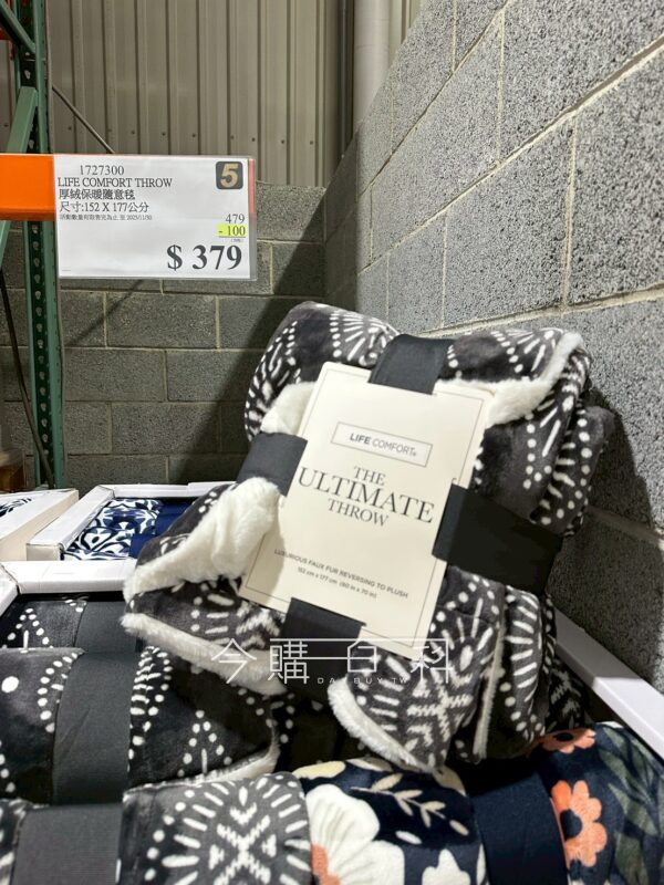 LIFE COMFORT 厚絨保暖隨意毯 #1727300