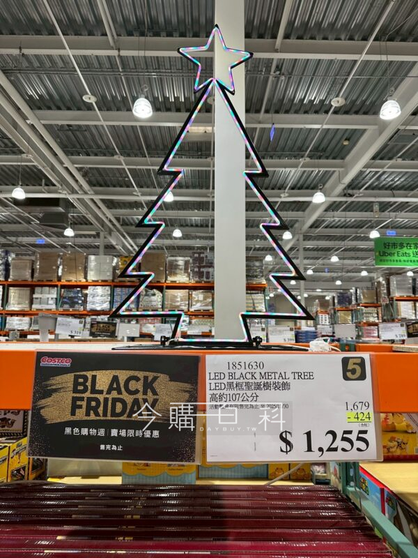 LED黑框聖誕樹裝飾 #1851630