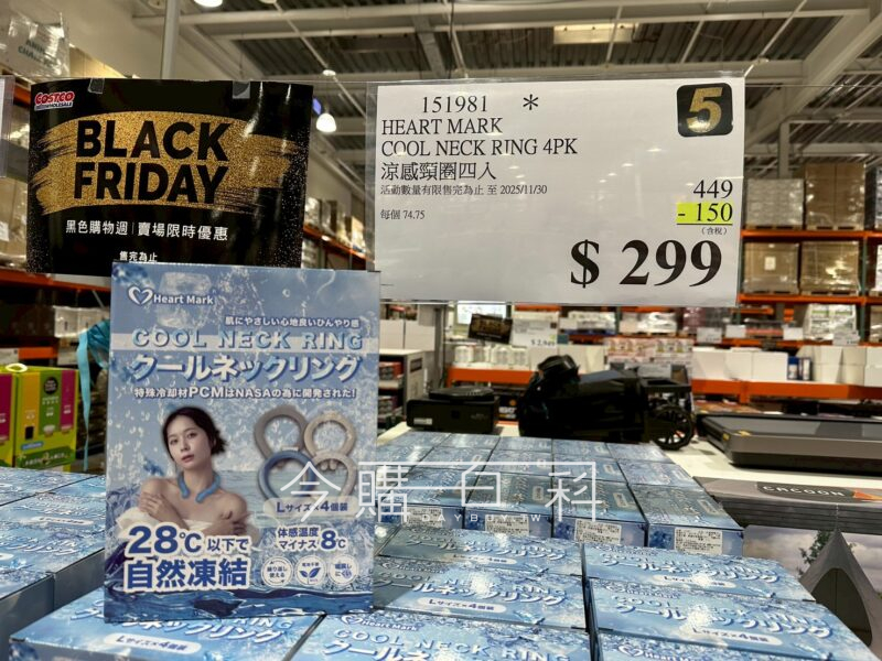 HEART MARK 涼感頸圈四入 #151981