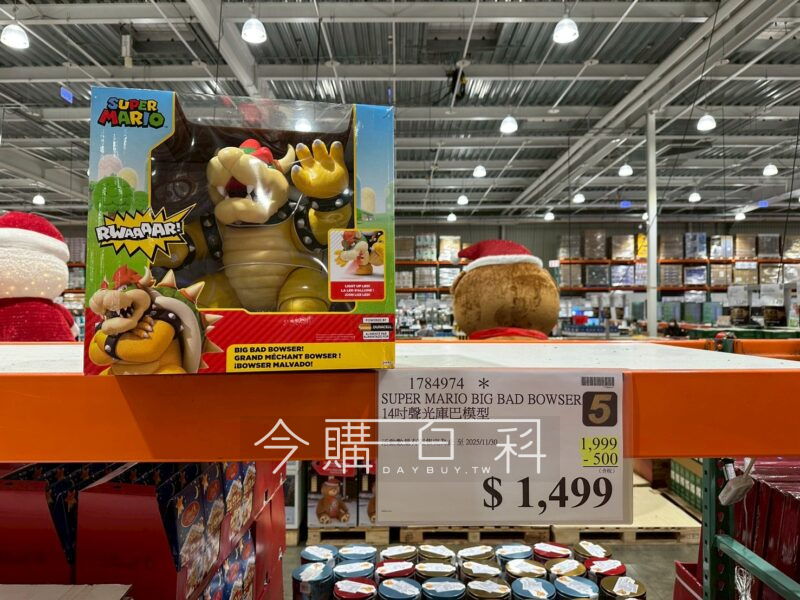 SUPER MARIO 14吋聲光庫巴模型 #1784974