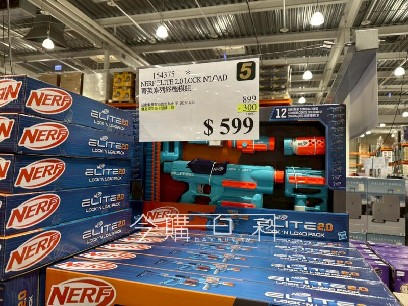 NERF ELITE 2.0 菁英系列終極模組 #154375