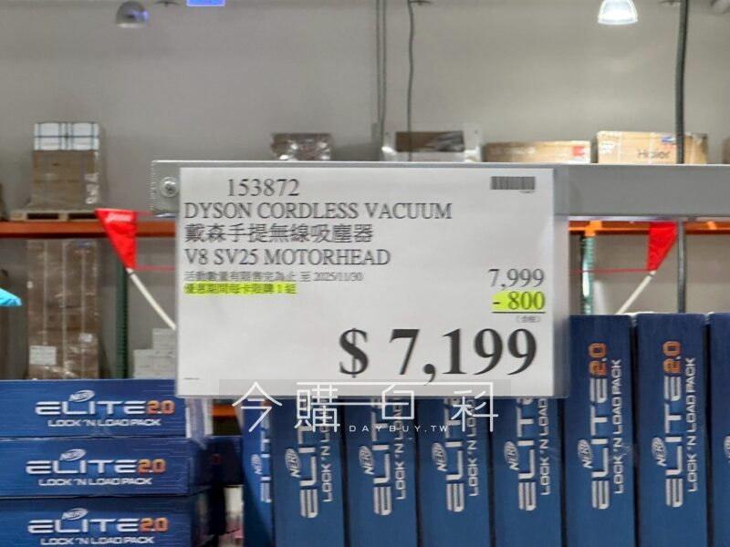 DYSON 戴森手提無線吸塵器 V8 SV25 MOTORHEAD #153872