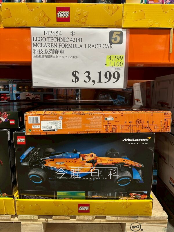 LEGO TECHNIC 42141 MCLAREN FORMULA 1 科技系列賽車 #142654