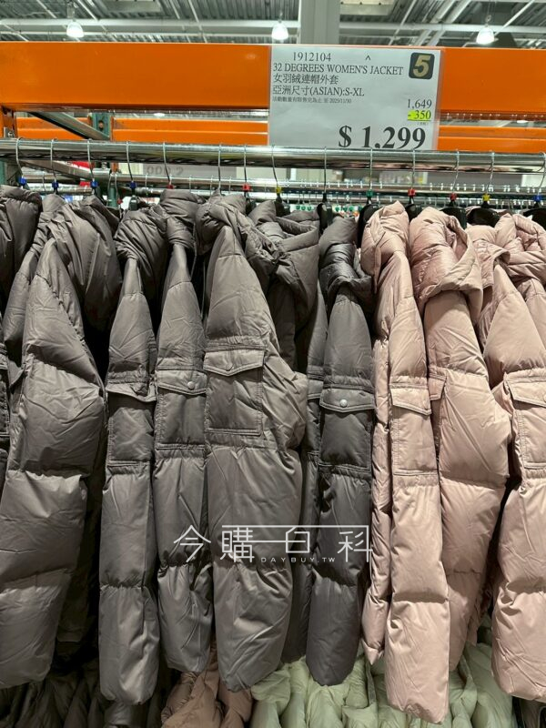 32 DEGREES 女羽絨連帽外套 #1912104