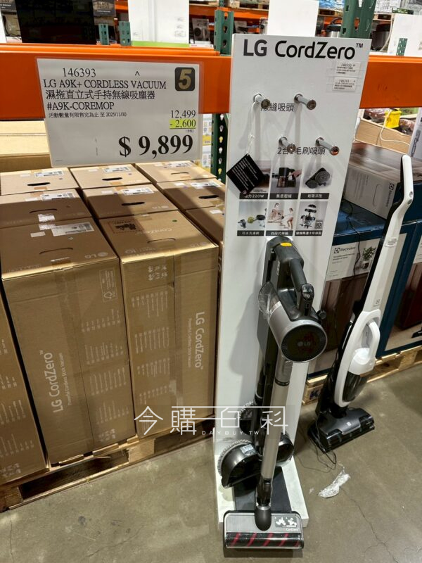 LG A9K+ 濕拖直立式手持無線吸塵器 #146393