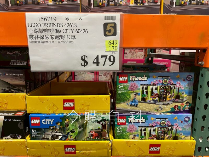 LEGO FRIENDS 42618 心湖城咖啡廳 / CITY 60426 叢林探險家越野卡車 #156719