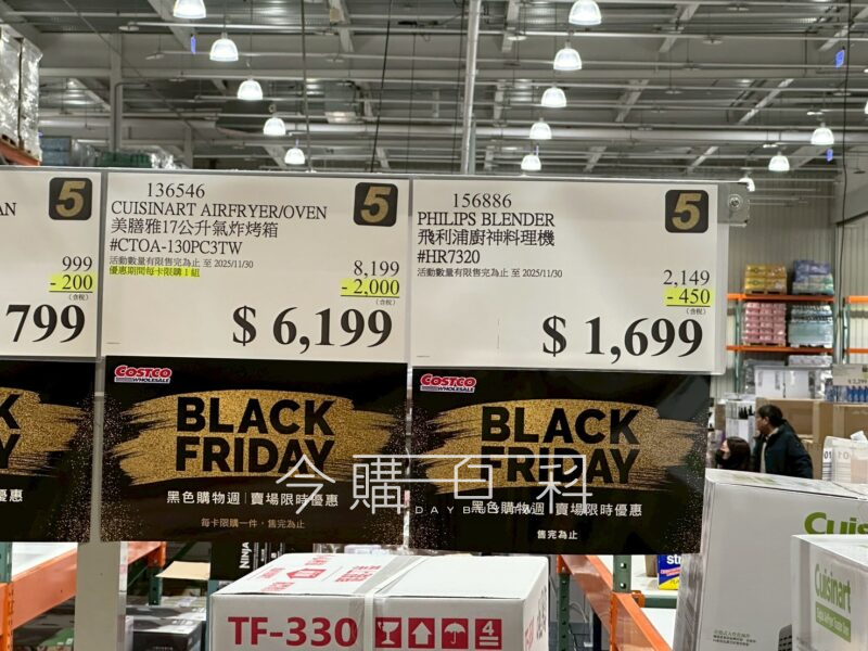 CUISINART 美膳雅17公升氣炸烤箱 CTOA-130PC3TW #136546