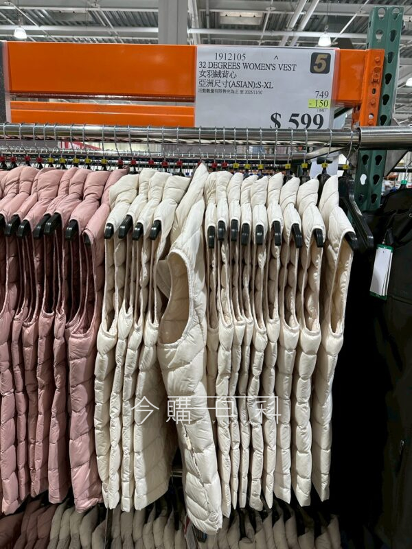 FRENCH CONNECTION 男三合一防風連帽外套 #144997