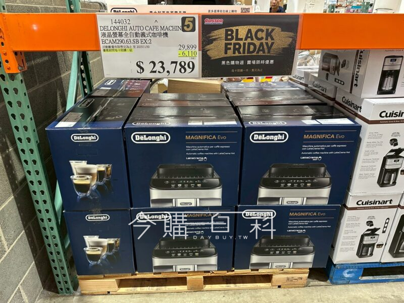 DELONGHI 液晶螢幕全自動義式咖啡機 #144032