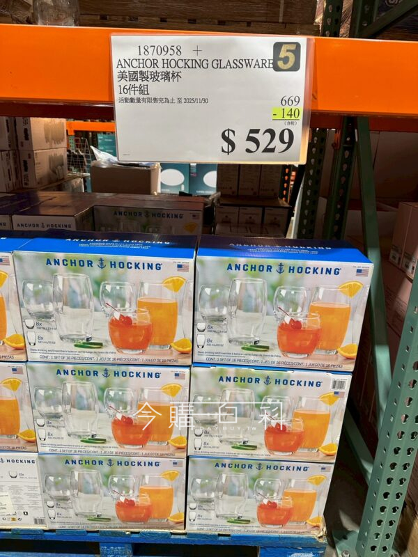 ANCHOR HOCKING 美國製玻璃杯16件組 #1870958