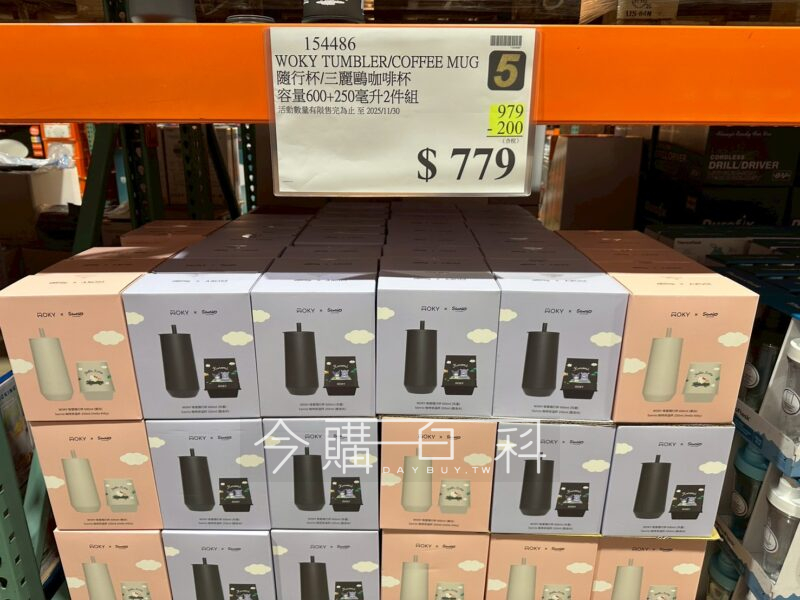 WOKY 隨行杯/三麗鷗咖啡杯 #154486