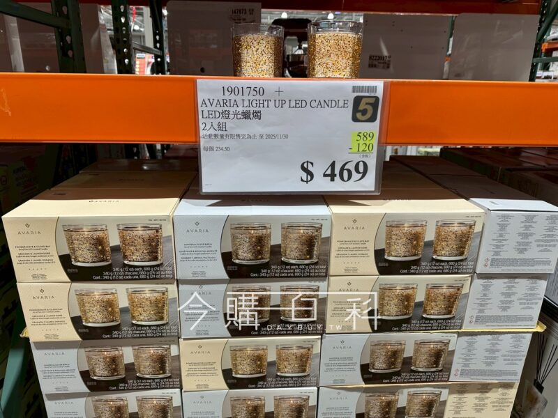 AVARIA LED燈光蠟燭2入組 #1901750