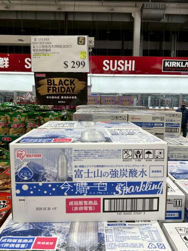 IRIS 富士山強氣泡水無標籤款 #151543