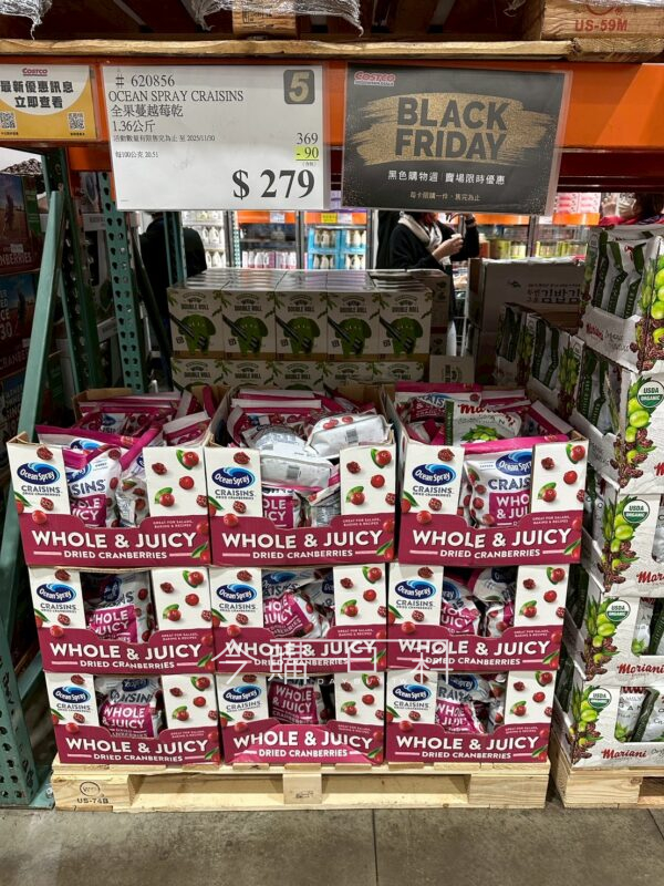 CRAISINS 全果蔓越莓乾 #620856