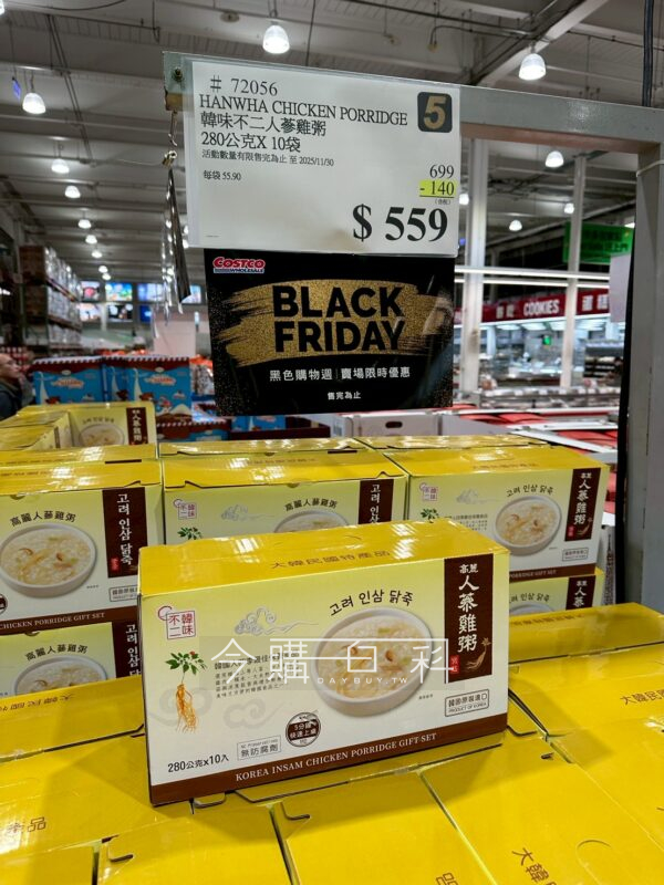 HANWHA 韓味不二人蔘雞粥 #72056