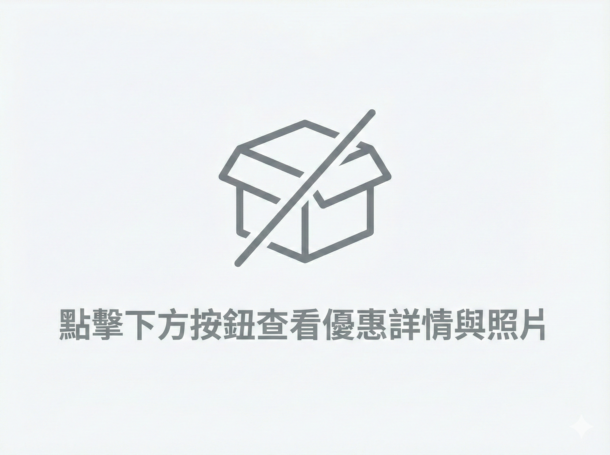 NUDY RUDY 身體保養禮盒 #153329